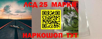 кокаин VHQ Волгодонск