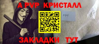 эйфоретик Волгодонск