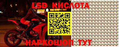 PSILOCYBIN Волжский