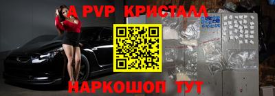 СК Волжск