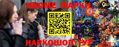 кокаин премиум Волжский