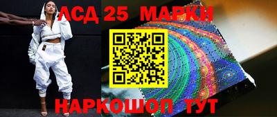 эйфоретик Волгодонск