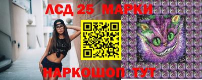 эйфоретик Волгодонск