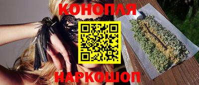эйфоретик Волгодонск