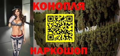 эйфоретик Волгодонск