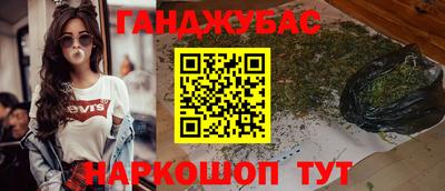кокаин премиум Волжский