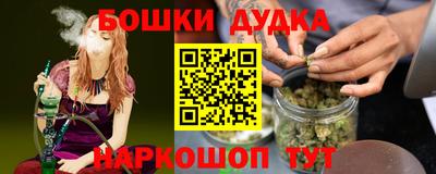 эйфоретик Волгодонск