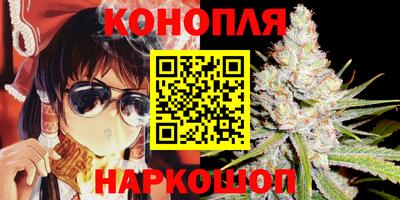 мяу мяу кристалл Заводоуковск