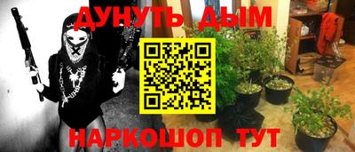 эйфоретик Волгодонск