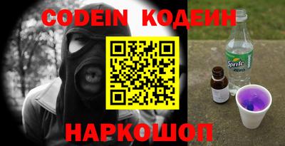 PSILOCYBIN Волжский