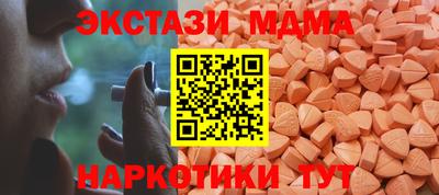 эйфоретик Волгодонск