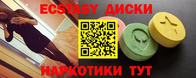 эйфоретик Волгодонск