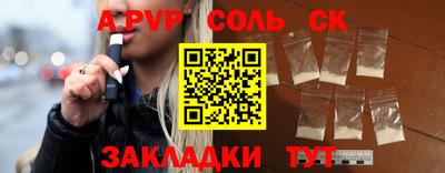 СК Волжск