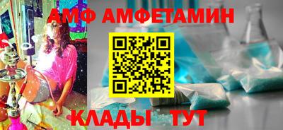 кокаин VHQ Волгодонск