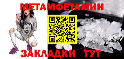 кокаин премиум Волжский