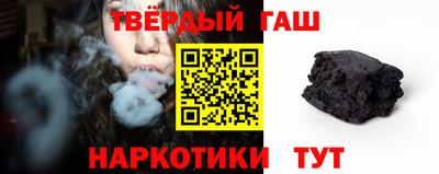 кокаин премиум Волжский