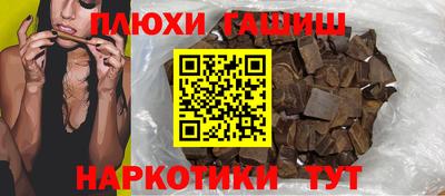 PSILOCYBIN Волжский