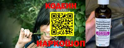 кокаин VHQ Волгодонск