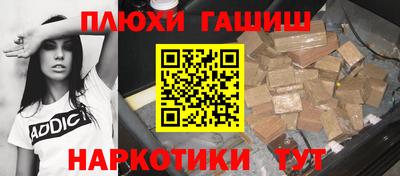 кокаин премиум Волжский