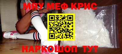эйфоретик Волгодонск