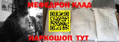 кокаин премиум Волжский