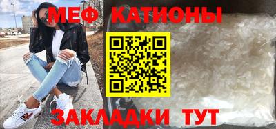 PSILOCYBIN Волжский