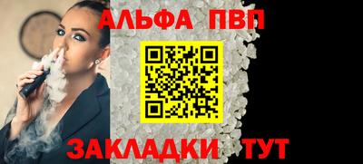 кокаин VHQ Волгодонск