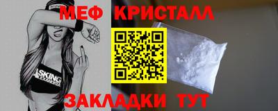 кокаин VHQ Волгодонск