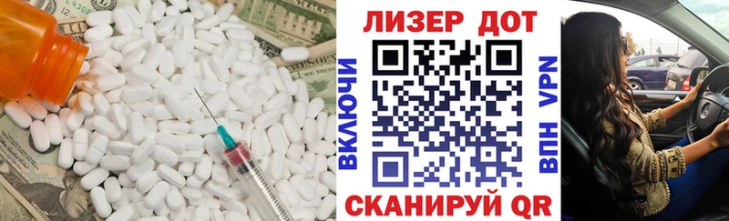 ЛСД экстази кислота  OMG онион  Ивантеевка 