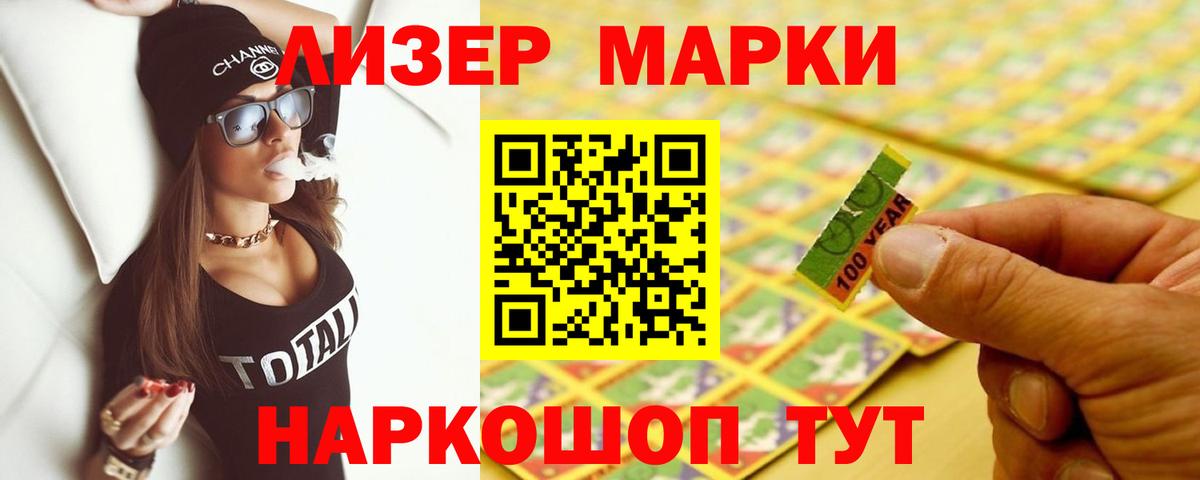 LSD-25 экстази кислота  Вход с VPN  Ивантеевка 