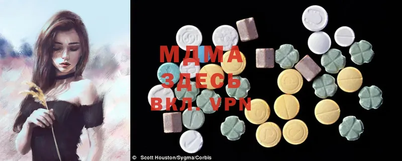 купить закладку  Ивантеевка  MDMA Molly 