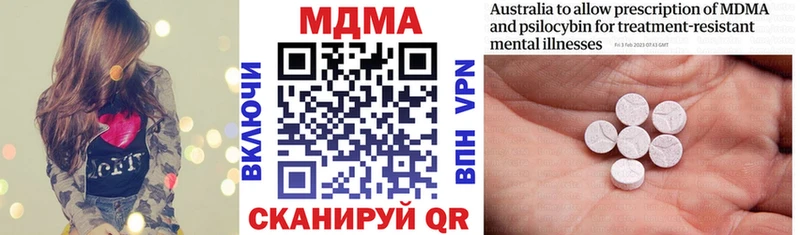 МДМА crystal Ивантеевка
