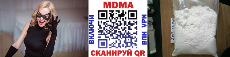 МДМА кристаллы Ивантеевка