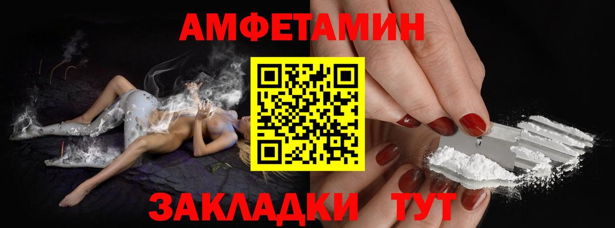 Первитин винт Ивантеевка