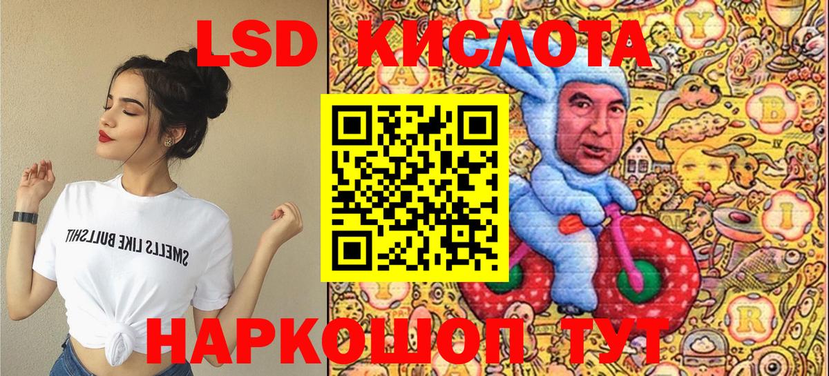 Марки NBOMe 1,5мг Ивантеевка