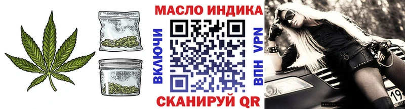 Дистиллят ТГК вейп с тгк  Ивантеевка 