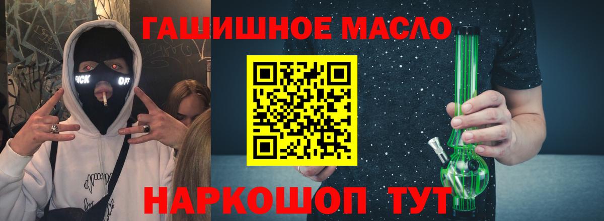 Дистиллят ТГК вейп  Вход с VPN  цена наркотик  Ивантеевка 