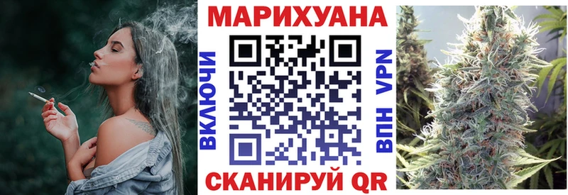 Канабис Ganja  Ивантеевка 