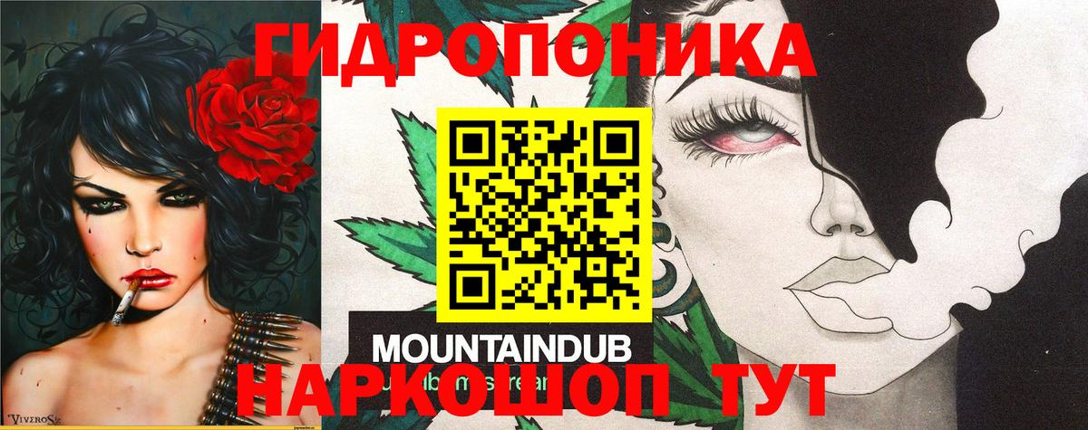 Бошки Шишки семена Ивантеевка