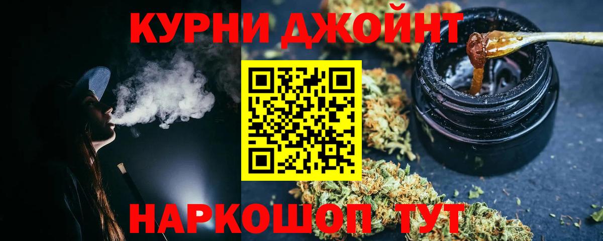 COCAIN Ивантеевка