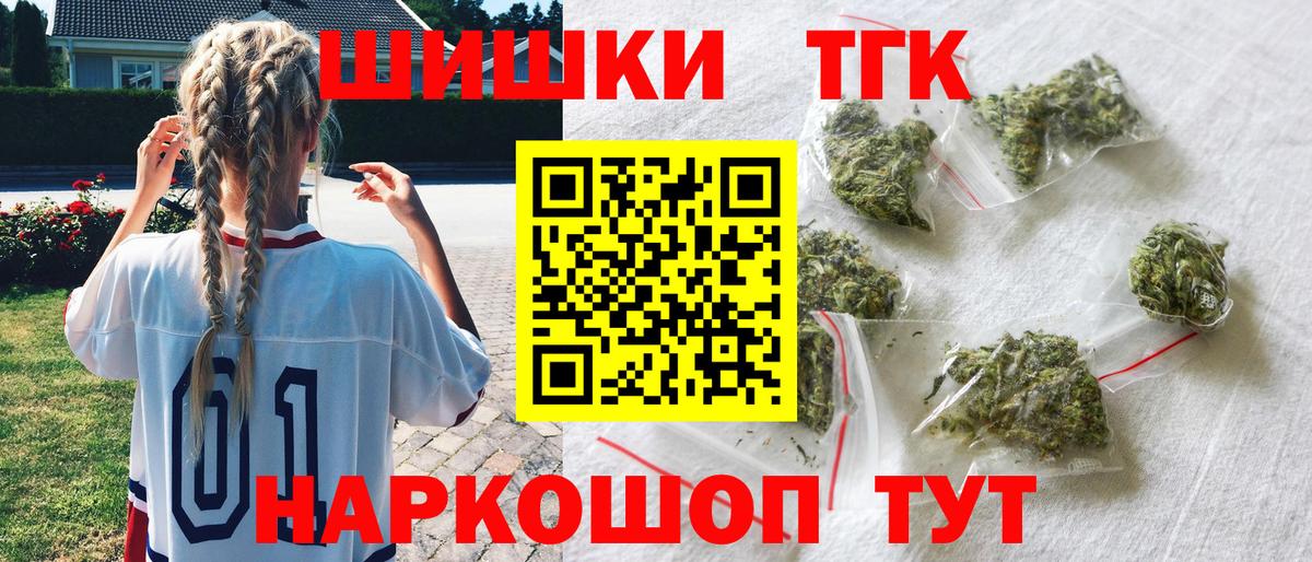 Ивантеевка  Бошки Шишки VHQ  Вход с VPN  Бошки марихуана тримм  МАРИХУАНА OG Kush  Шишки марихуана White Widow 