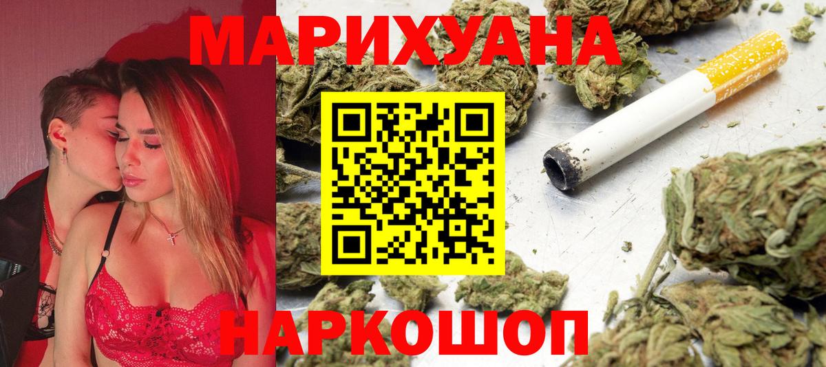 Cocaine  Вход с VPN  LSD-25  Конопля  Ивантеевка  МЕФ кристаллы 